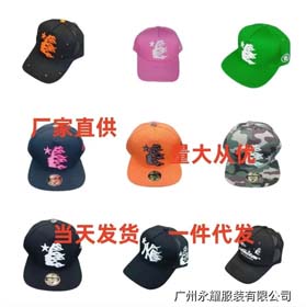 Hell Star(20 stili)-1035  