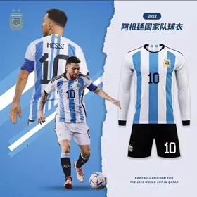 2024 Argentina Nazionale Messi Stessa maglia da calcio-1224  