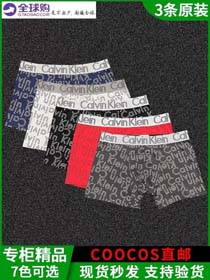 Calvin Klein uomo 3pcs-2371  