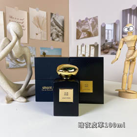 Armani Collezione privata Dark Night Leather Eau de Parfum-3257  