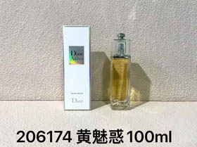 Dior Yellow Addict profumo-3441  