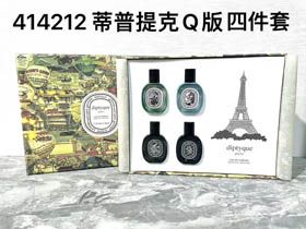 Diptyque Limited Edition Fragrance Sampler Set di quattro-3490  