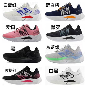 New Balance NB FuelCell Propel v5 Low-Top Bambini Scarpa da corsa-4090  