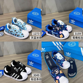 Adidas originali SUPERSTAR 360 C scarpe da ginnastica da bambino low-top-4098  