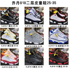 Giordania Pro Strong high-top scarpe da basket retro per bambini-4144  