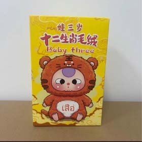 Trendy bambola giocattolo scatola cieca bambola dodici zodiaco serie pendente in peluche pendente cr